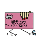 言い訳とリアクション（個別スタンプ：29）