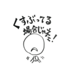 自分2.0.1（個別スタンプ：1）