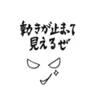 自分2.0.1（個別スタンプ：2）