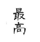 自分2.0.1（個別スタンプ：7）
