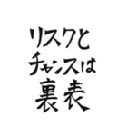自分2.0.1（個別スタンプ：8）