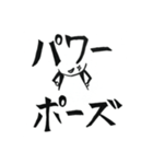 自分2.0.1（個別スタンプ：10）