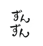 自分2.0.1（個別スタンプ：11）