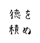 自分2.0.1（個別スタンプ：13）