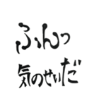 自分2.0.1（個別スタンプ：14）