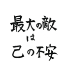 自分2.0.1（個別スタンプ：15）