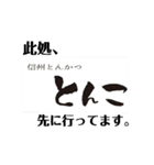 ACCEL stamp 株式会社アクセル（個別スタンプ：8）