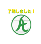 ACCEL stamp 株式会社アクセル（個別スタンプ：11）