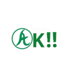ACCEL stamp 株式会社アクセル（個別スタンプ：16）