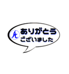 ACCEL stamp 株式会社アクセル（個別スタンプ：18）