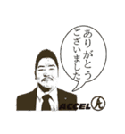 ACCEL stamp 株式会社アクセル（個別スタンプ：23）