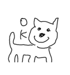 犬かもしれない。（個別スタンプ：1）