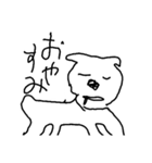 犬かもしれない。（個別スタンプ：3）