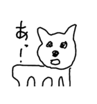 犬かもしれない。（個別スタンプ：4）
