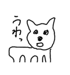 犬かもしれない。（個別スタンプ：9）