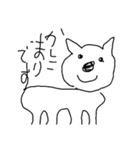 犬かもしれない。（個別スタンプ：16）