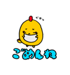 きょうりゅうのKちゃんスタンプ（個別スタンプ：5）