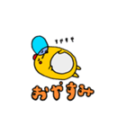 きょうりゅうのKちゃんスタンプ（個別スタンプ：6）