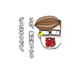 仕事仲間にも親友にも（個別スタンプ：1）