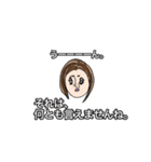 仕事仲間にも親友にも（個別スタンプ：8）