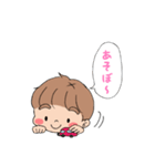 甥っ子そうちゃん2（個別スタンプ：2）