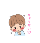 甥っ子そうちゃん2（個別スタンプ：4）