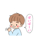甥っ子そうちゃん2（個別スタンプ：5）