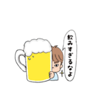 甥っ子そうちゃん2（個別スタンプ：7）