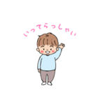 甥っ子そうちゃん2（個別スタンプ：8）