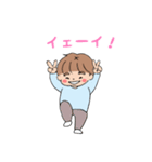 甥っ子そうちゃん2（個別スタンプ：9）