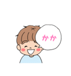 甥っ子そうちゃん2（個別スタンプ：13）