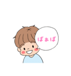 甥っ子そうちゃん2（個別スタンプ：14）