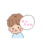 甥っ子そうちゃん2（個別スタンプ：16）