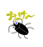 可愛いゴキブリ君（個別スタンプ：9）