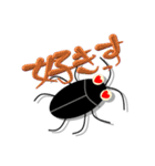 可愛いゴキブリ君（個別スタンプ：12）