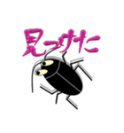 可愛いゴキブリ君（個別スタンプ：23）