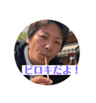 ピロリロ菌（個別スタンプ：6）