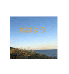 綺麗な風景の挨拶用スタンプ（個別スタンプ：1）