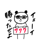 おもしろおかしい集。ぱんだ（個別スタンプ：13）