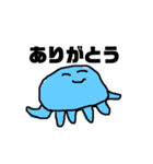 クラゲとは（個別スタンプ：1）