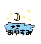 クラゲとは（個別スタンプ：4）