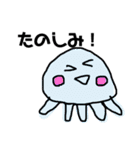 クラゲとは（個別スタンプ：5）