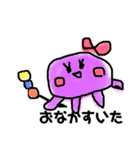 クラゲとは（個別スタンプ：8）