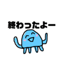 クラゲとは（個別スタンプ：12）