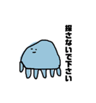 クラゲとは（個別スタンプ：22）