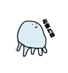 クラゲとは（個別スタンプ：24）