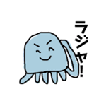 クラゲとは（個別スタンプ：30）