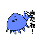 クラゲとは（個別スタンプ：31）