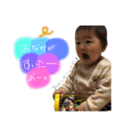一翔(かずま)君からメッセージ（個別スタンプ：9）