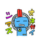 ともだちロボくんの日常使いスタンプ（個別スタンプ：8）